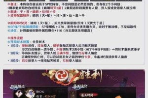 刀塔传奇橙2骷髅王阵容搭配指南 英雄组合与实战思路深度解析