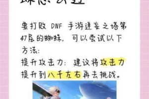 为什么 DNF 中复活队友如此重要？如何在 DNF 中复活队友？DNF 复活队友的正确方法是什么？