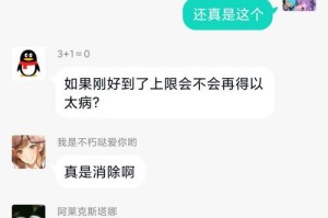 伊洛纳以太病效果大全：如何应对以太病的各种症状？