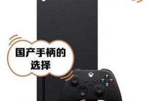 日本人玩 XBOX 游戏时会遇到哪些问题？该如何解决？