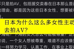 72av 为何如此受欢迎？