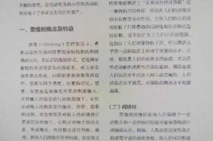 铁牛 tieniu.T∨ 是什么？如何利用它解决你的问题？