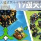 部落冲突单人模式第十七关瞭望台三星通关详细攻略与技巧分享