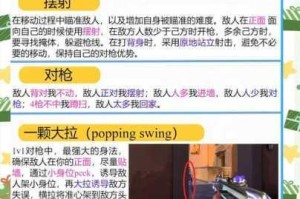 无畏契约零角色定位解析与技能玩法全方位指南