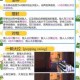 无畏契约零角色定位解析与技能玩法全方位指南
