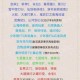 指掌江湖弟子招募秘典 执掌武林霸业千秋传承与江湖制胜全攻略