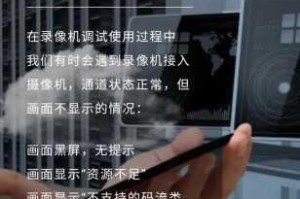 为什么我看不了图在线视频？有哪些解决方法？