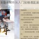 异世召唤师装备全解析从入门到精通配装技巧与实战指南