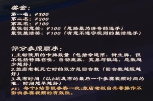 炉石传说访客限定任务速通指南高效完成技巧与详细步骤全解析