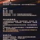 炉石传说访客限定任务速通指南高效完成技巧与详细步骤全解析