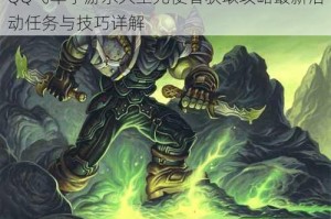 QQ飞车手游永久圣光使者获取攻略最新活动任务与技巧详解