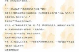eeuss 鲁片一区二区三区小说是否存在？如何找到它们？