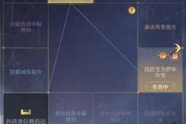 楚留香流年不利成就攻略秘籍详解关键技巧与高效步骤全解析