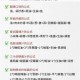 流浪餐厅厨神卡菜谱全解析与实用教学指南助你掌握料理精髓