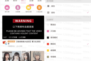 黑料吃瓜网站免费：揭露网络背后的秘密