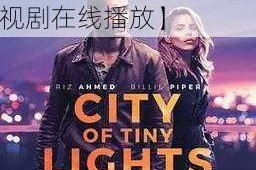 皮特影院在线观看免费观看电视【桃花影院电视剧在线播放】