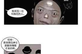 在韩漫网看韩国汚漫画免费的方法是什么？