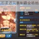 拳皇97大门五郎柔道风暴制霸全场地狱极乐落铸就格斗传奇巅峰
