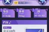 那些需要守护的具现灵——八尺琼勾玉：背景及玩法全面一览