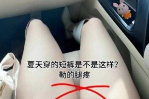 嫩苞被破疼得哭求饶视频，为何会出现这种情况？