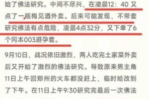 为什么越来越多的人妻喜欢出轨？如何应对人妻出轨的问题？人妻出轨的原因是什么？