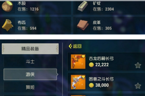 海岛纪元农田种植攻略最优作物选择与高效顺序推荐指南