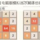 星空大陆电脑版模拟器下载详细教程及安装步骤指南