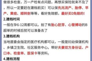 为什么孕妇孕交需要？如何保证在线观看的安全性？怎样选择合适的观看平台？