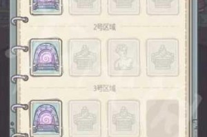 最强蜗牛物种战争攻略全面解析及物种战争玩法详细教学