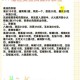 妄想山海臭豆腐秘制配方大公开手把手教你制作正宗风味美食教程