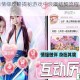 御剑仙缘情缘攻略揭秘游戏中浪漫结契流程与双修仪式指南