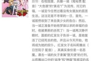 第一色综合这么厉害，为什么还有人不知道？