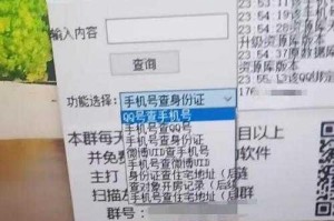 开盒网站免费