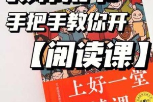 高考旁宾馆 19 节阅读是怎样做到的？
