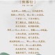 仗剑天涯酬壮志 少年侠客踏歌行圆江湖夙梦