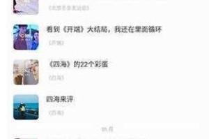 one 一个就够了致敬韩寒版 app 电台有哪些独特之处？