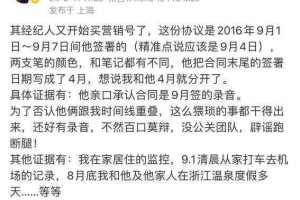 今日黑料网曝门：娱乐圈的惊天秘密大曝光
