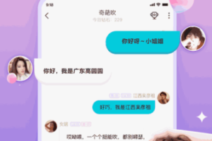 安卓手机如何免费下载积积对积积的桶？