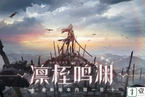 战双帕弥什凛桎鸣渊活动商店兑换攻略全解析资源分配与优先推荐指南