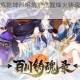 焚天锻器铸炼乾坤烈焰熔炉觉醒烽火铸魂炼狱炽焰锻神铸圣征途