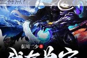 为什么嘼皇Ⅴideos 另类极品 hd 如此受欢迎？有哪些特点？