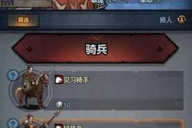 诸神皇冠新手攻略：详细剖析新手完美开局的具体流程