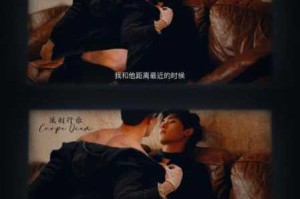 男男激情背后的原因是什么？如何看待男男激情？男男激情是怎样的体验？