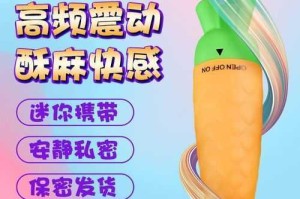 萝卜 AV 为什么如此受欢迎？
