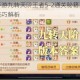 梦幻西游手游九转天阶王者5-2通关秘籍高效阵容搭配与实战技巧解析
