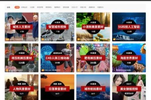 如何找到最新的小视频资源？