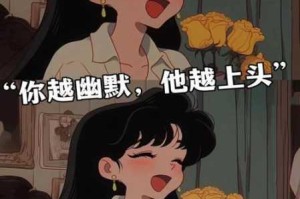 如何让你尝尝我的这里是不是很甜？