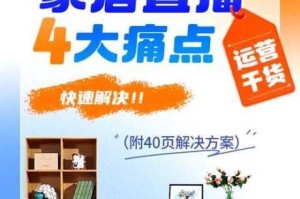 在国产 18 在线观看 17c 时，你是否遇到过卡顿、广告多等问题？如何解决这些痛点？