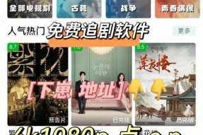 在线观看的方法有哪些？