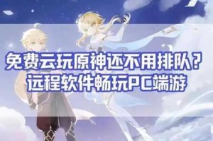 为什么原神黄化网站屡禁不止？如何有效屏蔽这些网站？